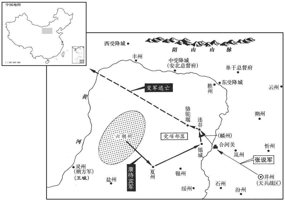 八世纪·七二一年四月至七月康待宾兵变
