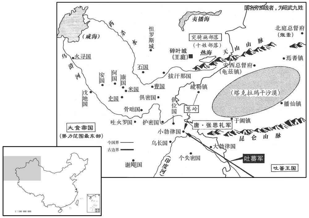 八世纪·七二二年九月唐吐争夺小勃律