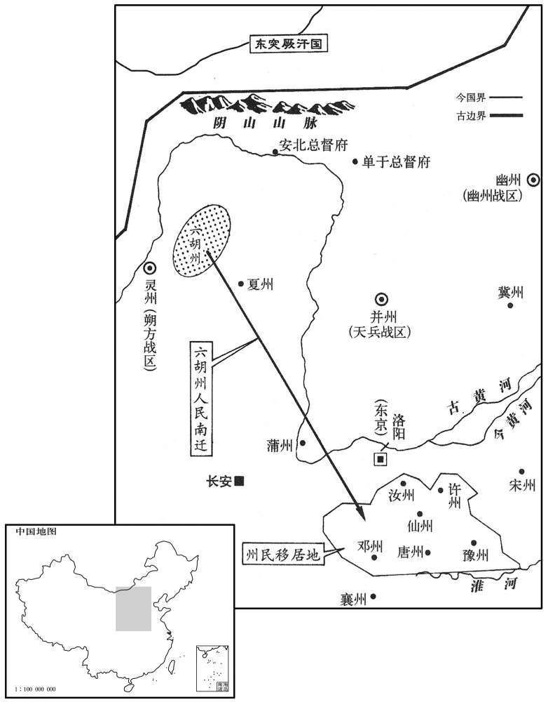 八世纪·七二二年九月河曲六胡州人民内迁