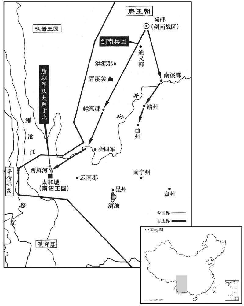 八世纪·七五一年四月鲜于仲通讨伐南诏,大败