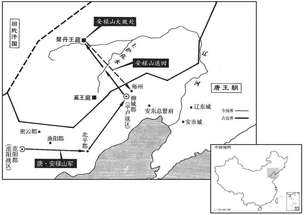 八世纪·七五一年八月安禄山讨伐契丹,大败