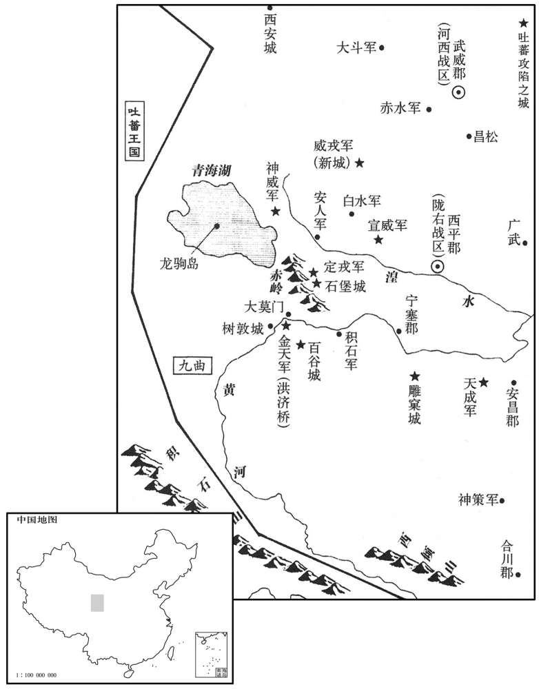八世纪·七五六年十二月吐蕃攻陷唐边疆领土