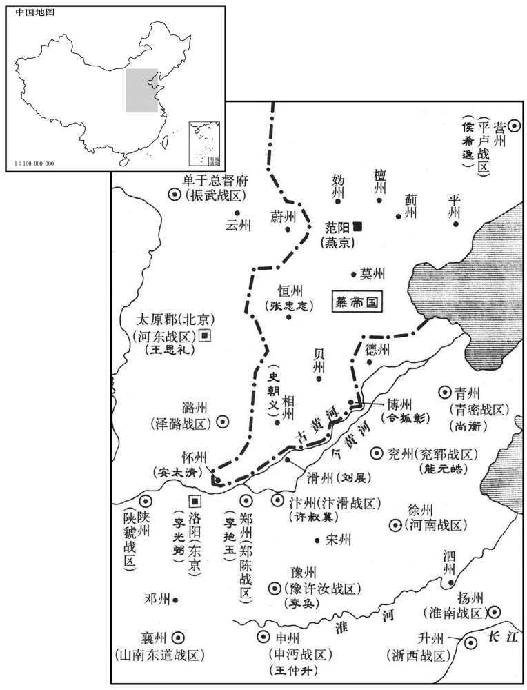 八世纪·七五九年四月至七月唐政府重新部署战区司令官
