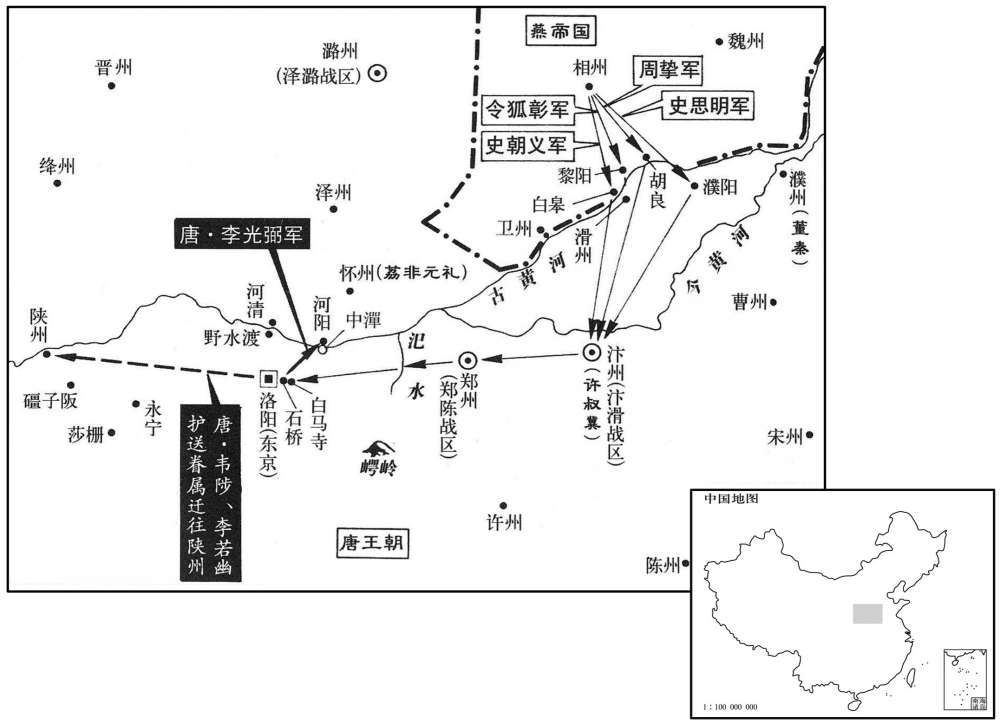 八世纪·七五九年九月燕帝史思明南下,攻陷洛阳