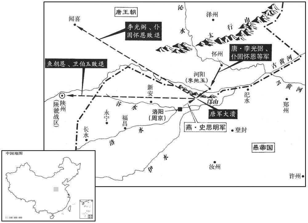 八世纪·七六一年二月邙山之役,李光弼反攻洛阳失败