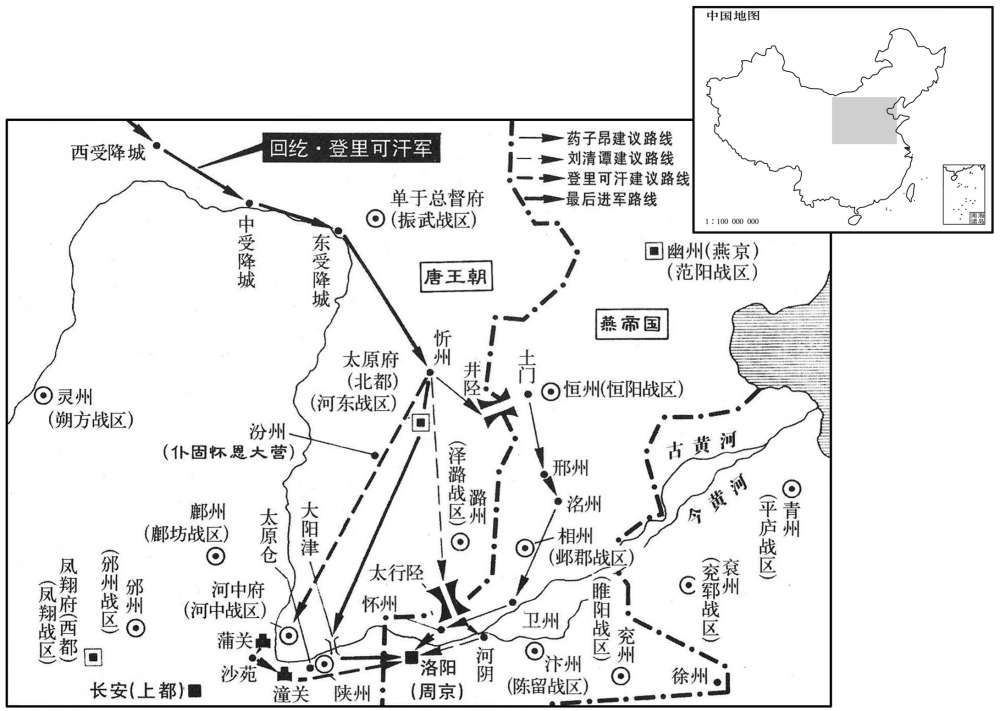 八世纪·七六二年九月唐政府邀回纥南下