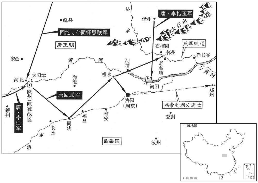八世纪·七六二年十月唐回联军收复洛阳