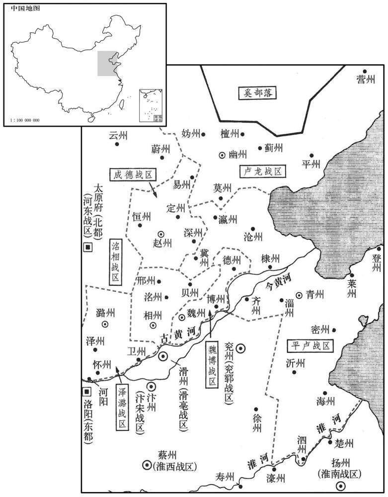 八世纪·七六三年五月唐政府重划河北各战区