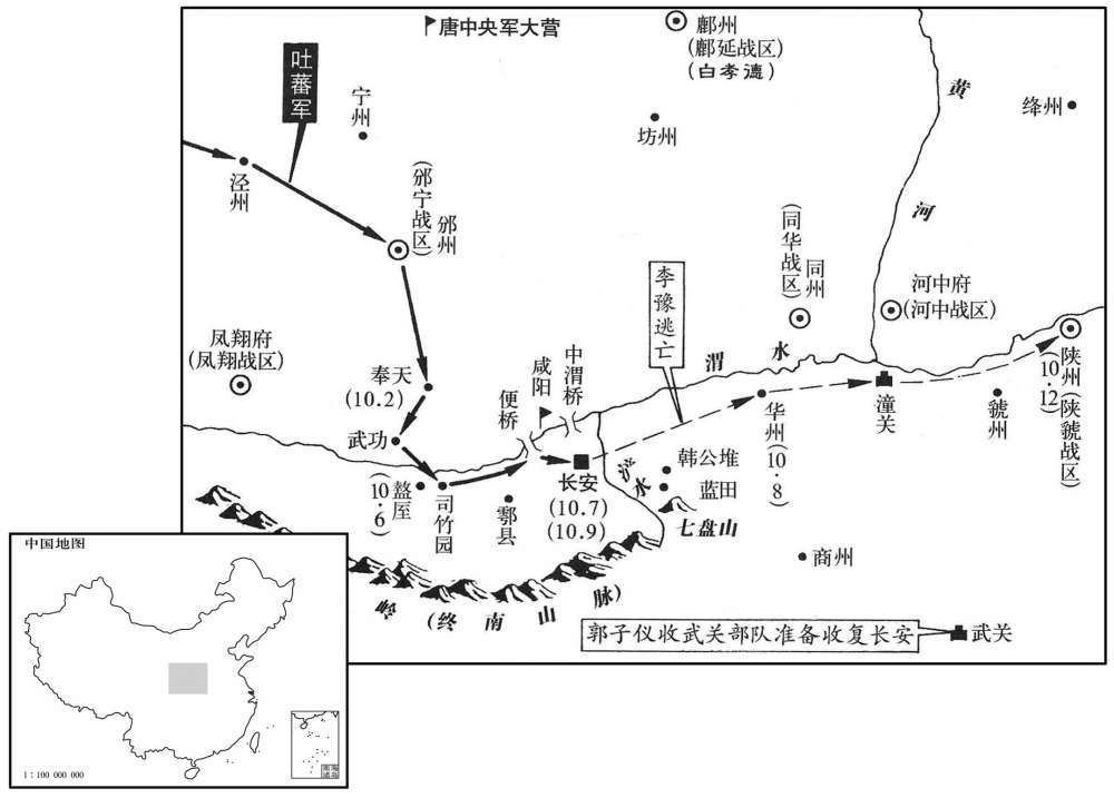 八世纪·七六三年十月吐蕃入侵关中,唐帝李豫逃亡陕州