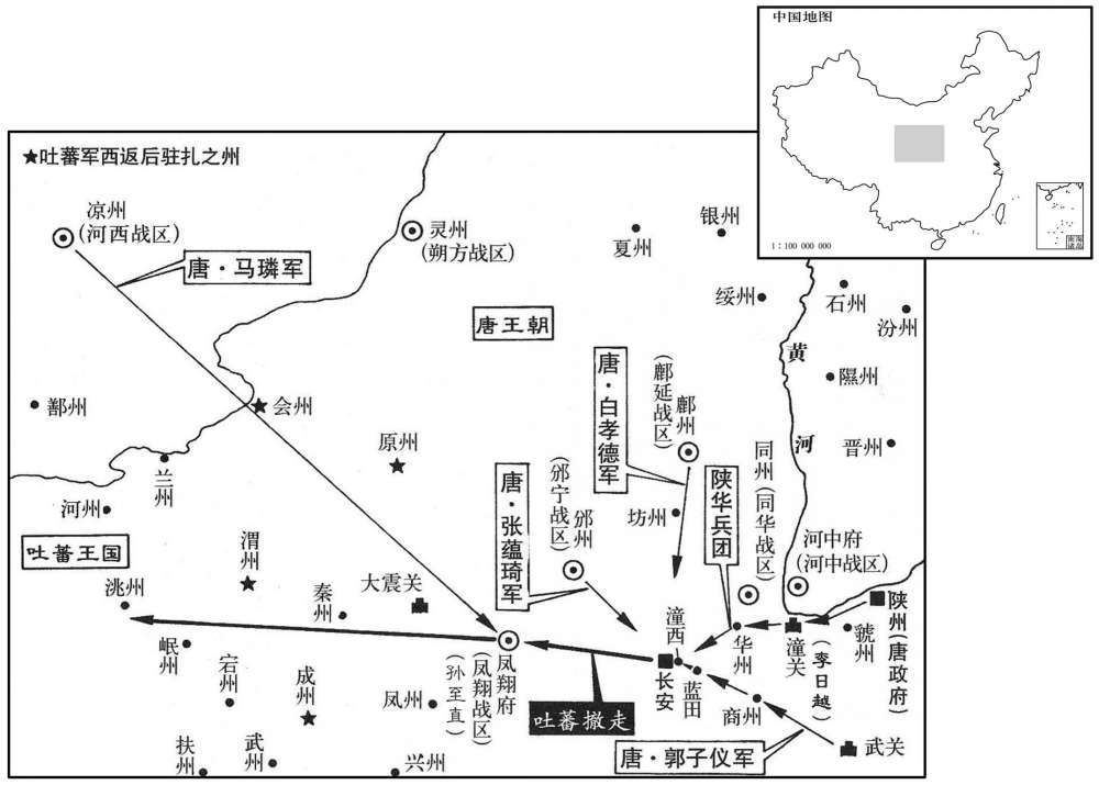 八世纪·七六三年十月至十二月吐蕃入侵军撤走