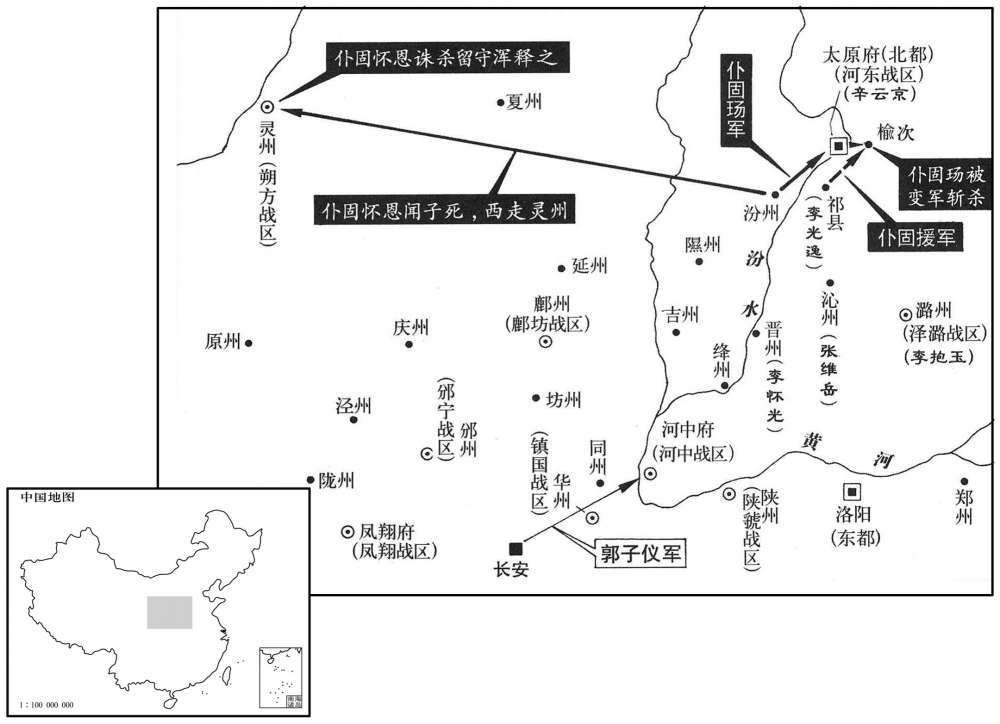 八世纪·七六四年正月南山五谷及京畿一带
