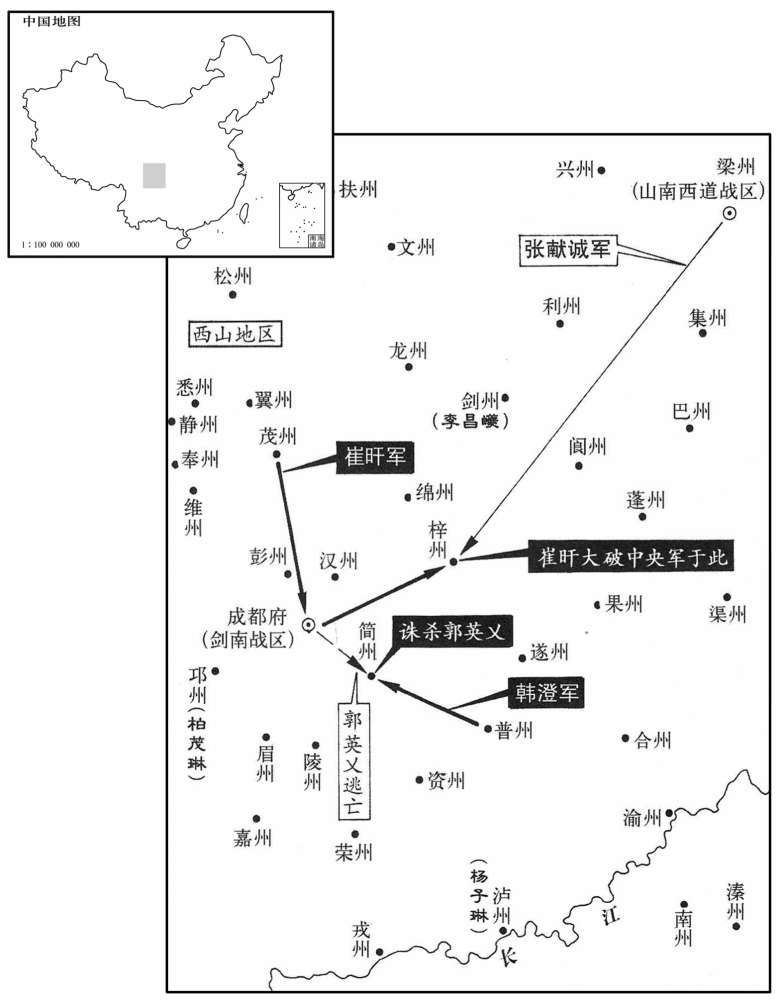 八世纪·七六五年闰十月至七六六年三月崔旰兵变，控制西川