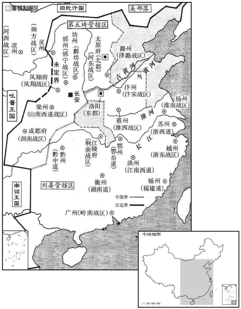 八世纪·七六六年正月刘晏、第五琦分掌全国财赋