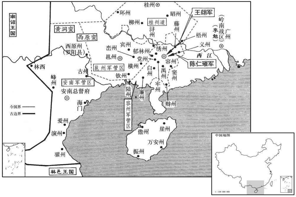 八世纪·七七一年二月王翃收复容州