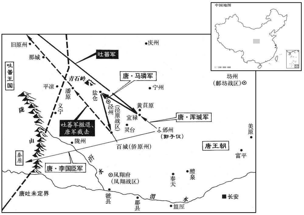 八世纪·七七三年十月吐蕃入侵邠泾二州