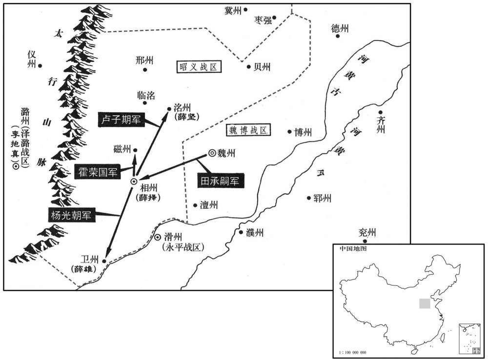 八世纪·七七五年正月至二月魏博田承嗣吞并昭义战区