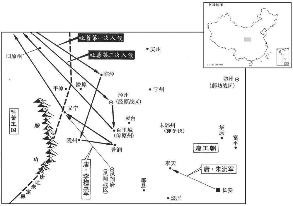 八世纪·七七五年九月吐蕃两度入侵