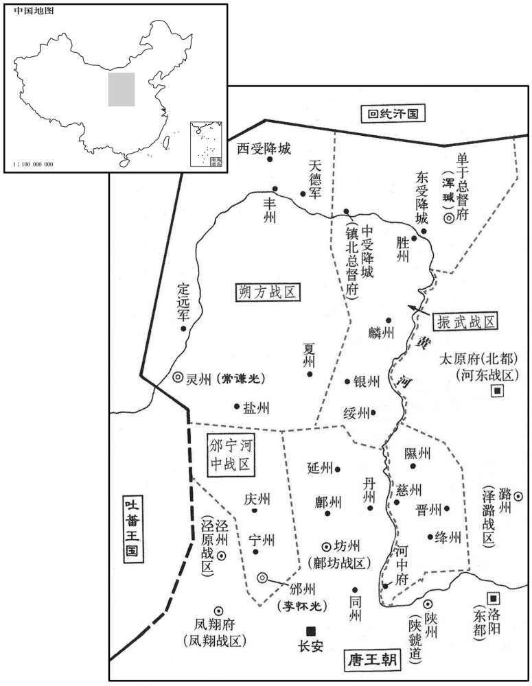八世纪·七七九年闰五月彻底分割郭子仪辖区