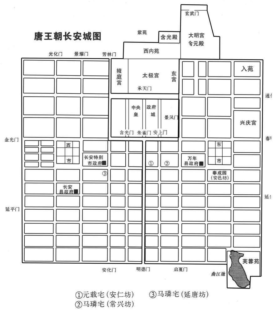 唐王朝长安城图