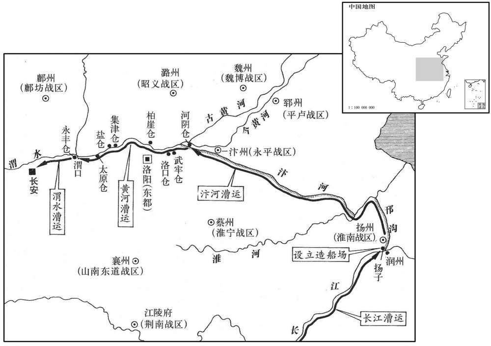 八世纪·七八〇年七月刘晏主持漕运规划