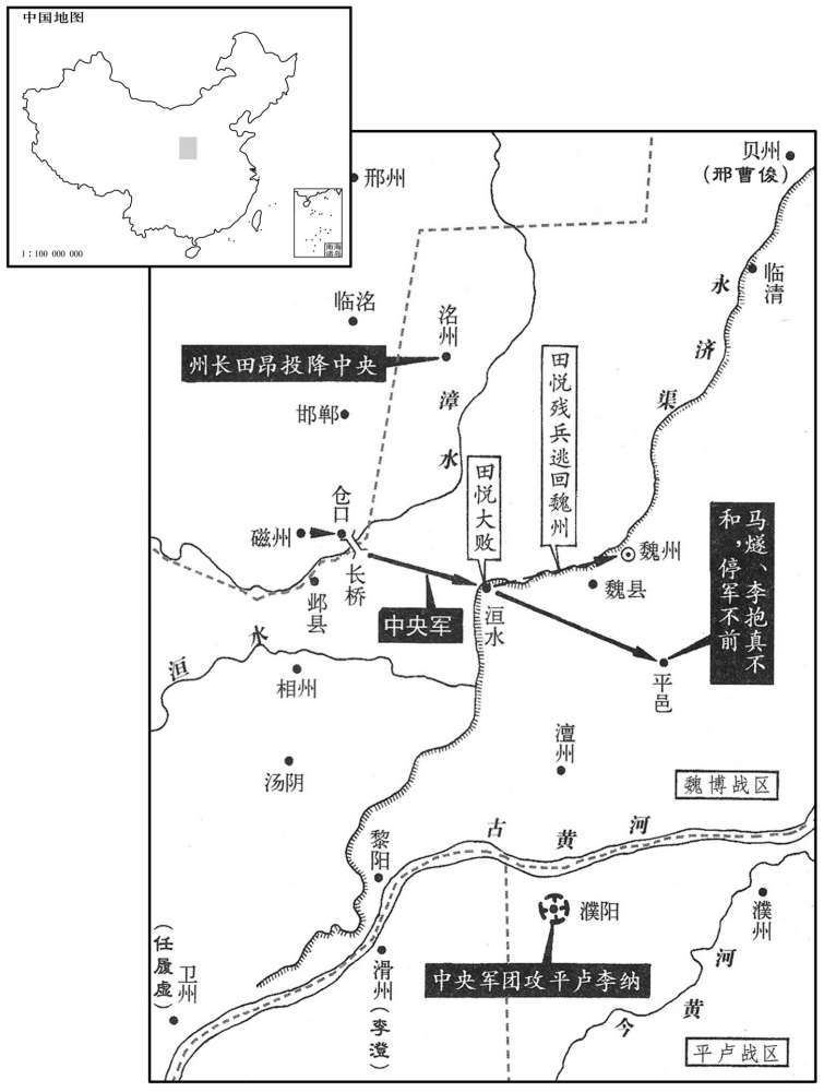 八世纪·七八二年正月洹水之战·田悦大败,逃回魏州
