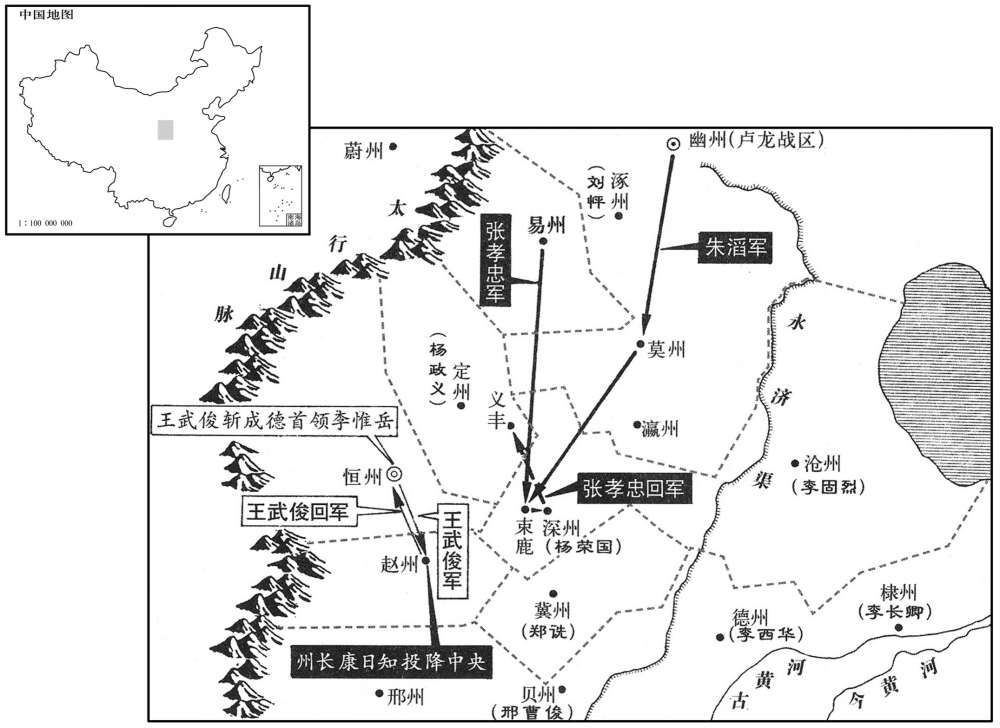 八世纪·七八一年九月至七八二年二月朱滔、张孝忠联军攻深州,成德李惟岳被杀,七州全回归中央