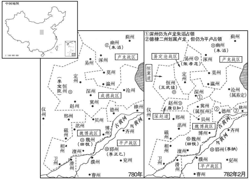 八世纪·七八二年二月重划河北各战区