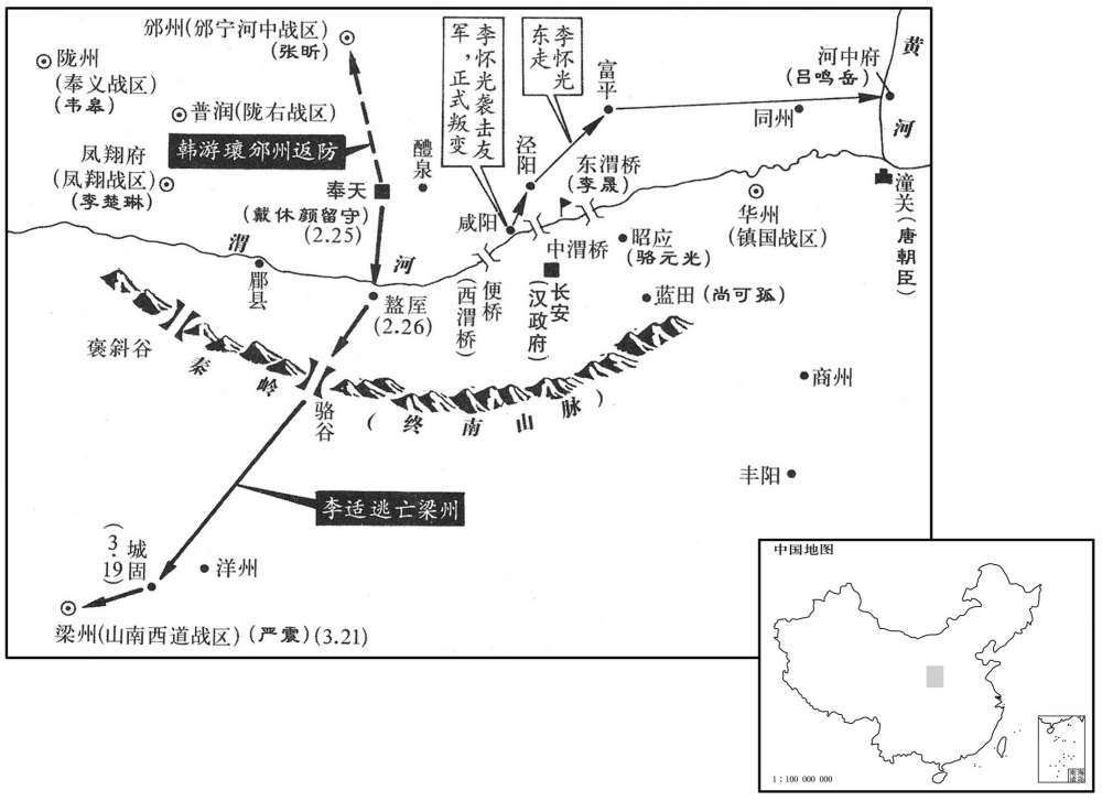 八世纪·七八四年二月至三月李怀光叛变,李适逃亡山南