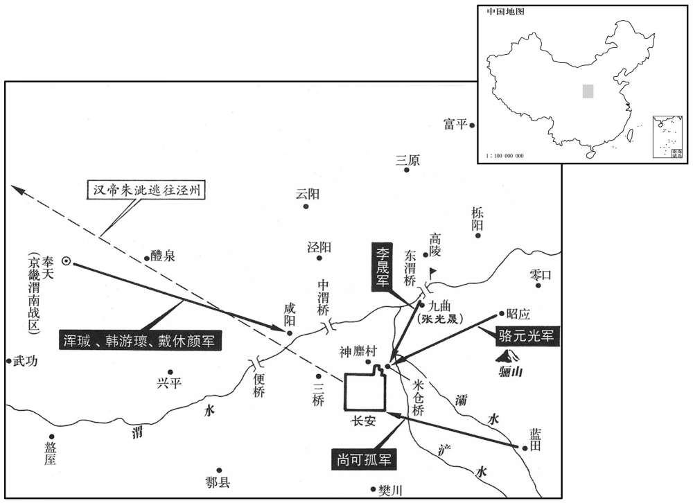八世纪·七八四年五月李晟收复长安