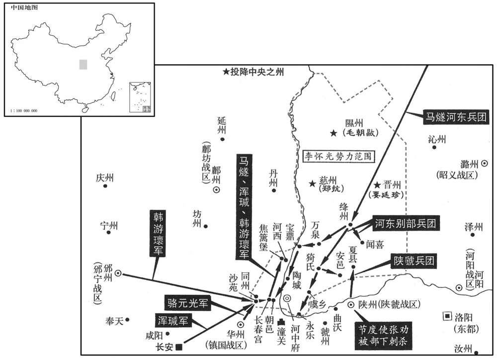 八世纪·七八四年八月至七八五年八月马燧平定李怀光,收复河中