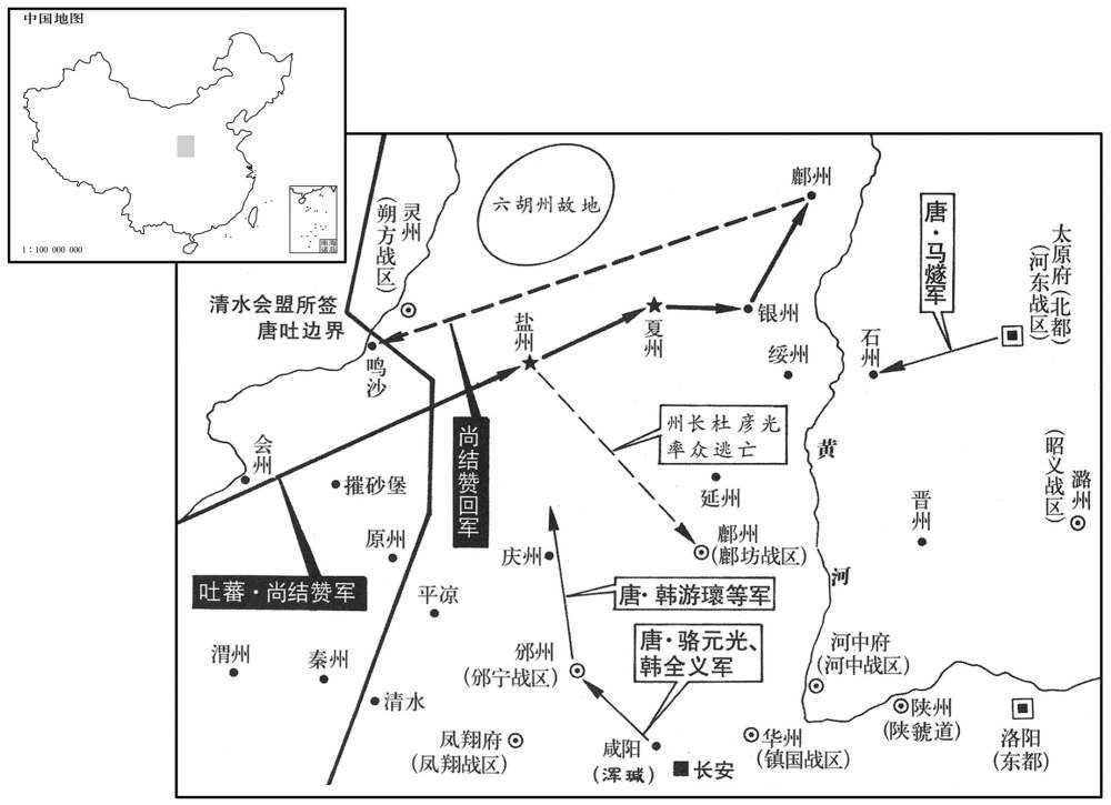 八世纪·七八六年十一月至十二月吐蕃占据盐夏二州