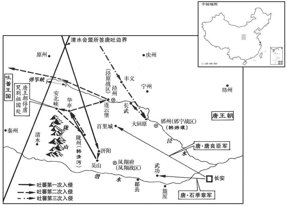八世纪·七八七年八月至十月吐蕃三次攻击关中