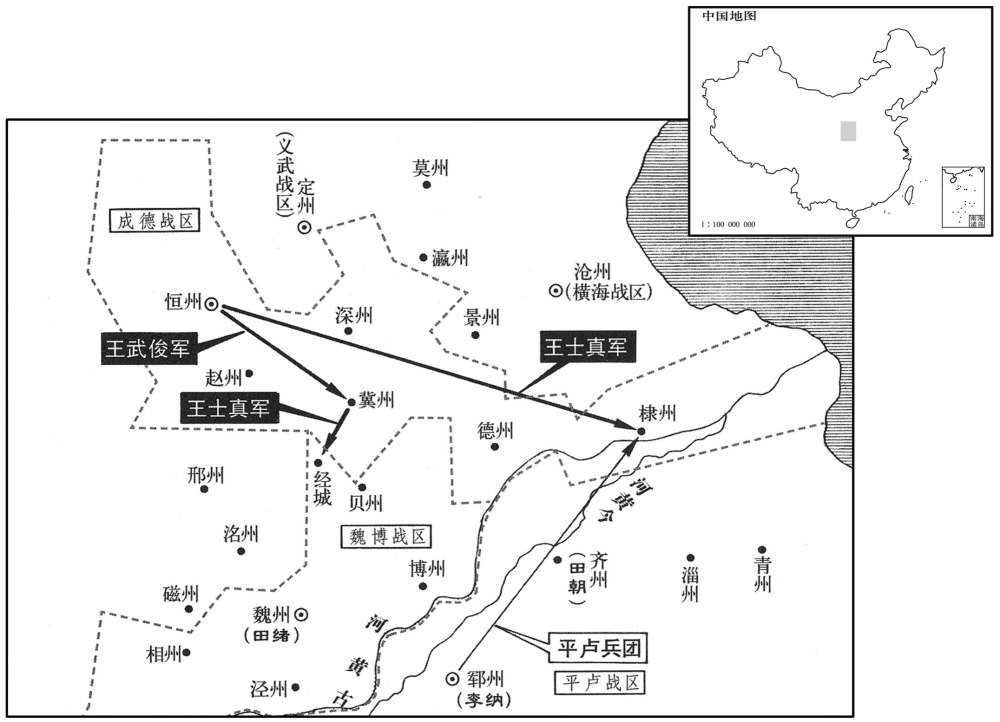 八世纪·七九〇年二月至五月平卢占据棣州,成德复夺魏博四县