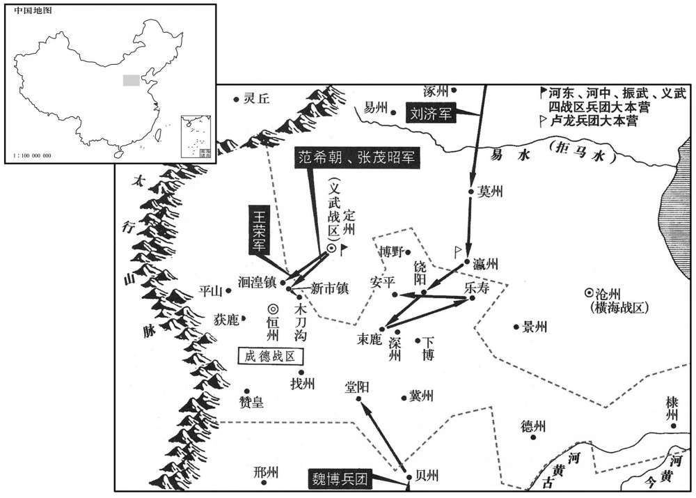 九世纪·八〇九年十月至八一〇年五月中央讨伐成德王承宗