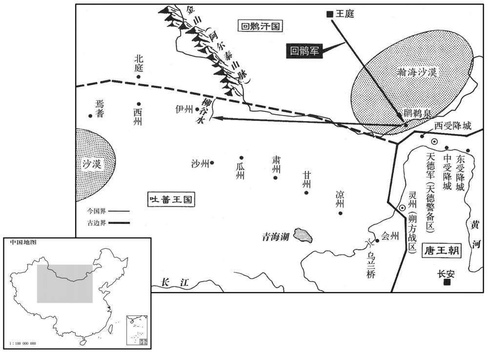 九世纪·八一三年十月回鹘攻击吐蕃