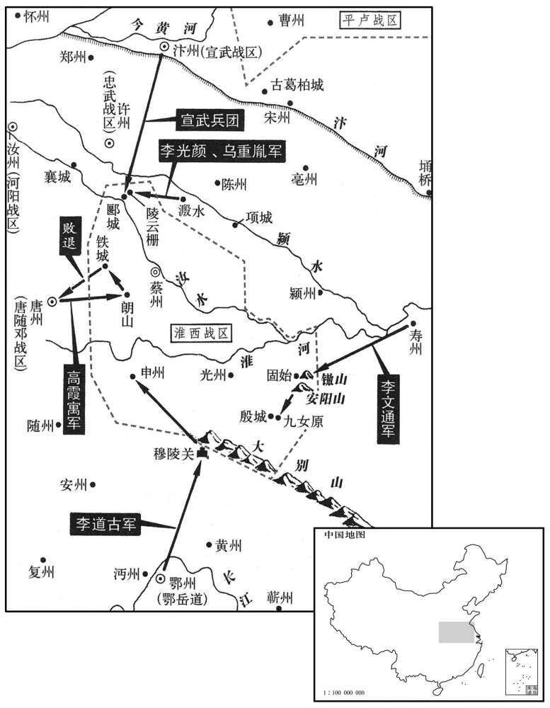 九世纪·八一六年三月至八一七年二月中央围攻淮西吴元济