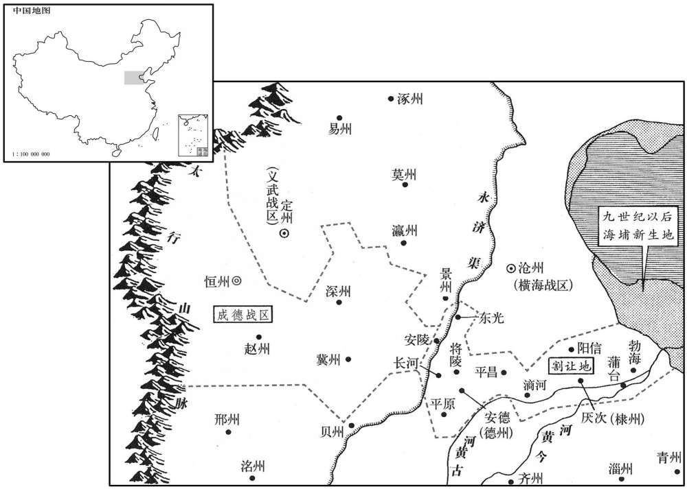 九世纪·八一八年四月成德王承宗割德棣十二县