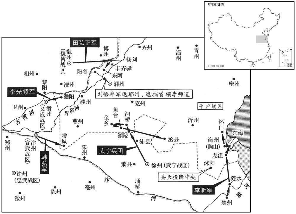 九世纪·八一八年七月至八一九年二月平定平卢李师道