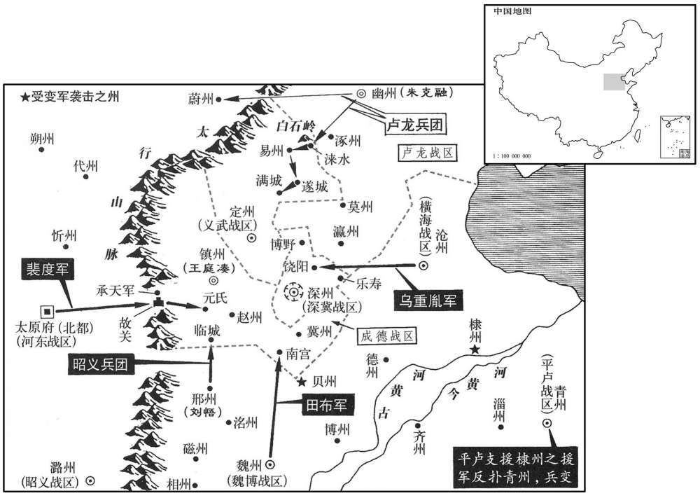 九世纪·八二一年八月至十一月中央讨伐成德、卢龙变军