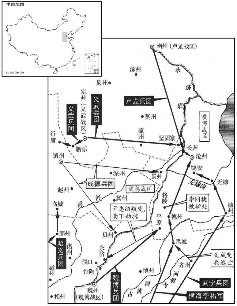九世纪·八二七年八月至八二九年四月中央讨伐横海李同捷