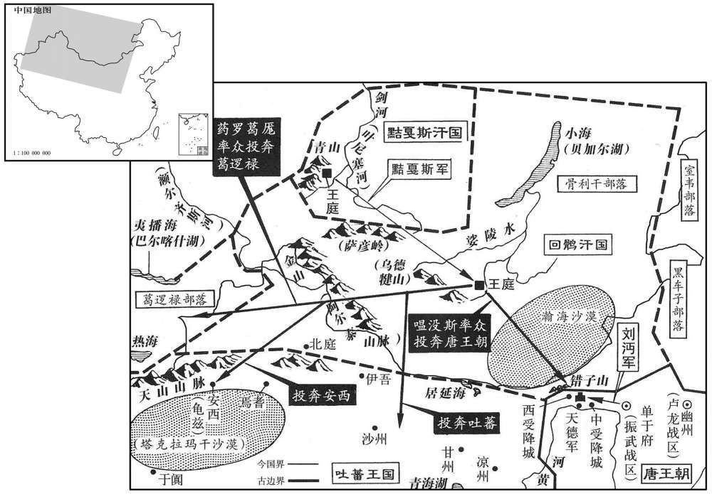 九世纪·八四〇年九月黠戛斯南攻回鹘,汗国瓦解