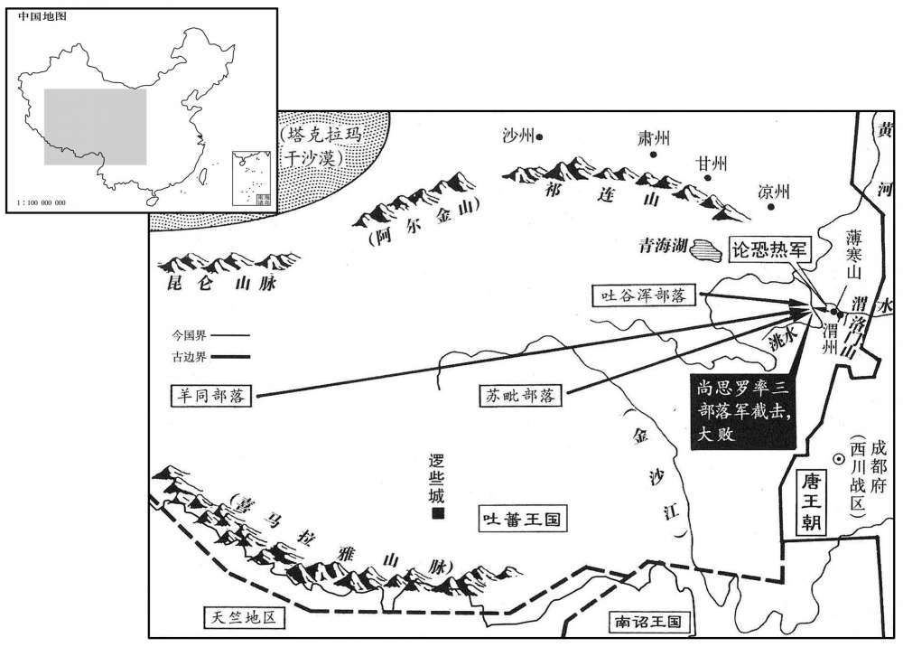 九世纪·八四二年十二月吐蕃王国内讧,论恐热起兵