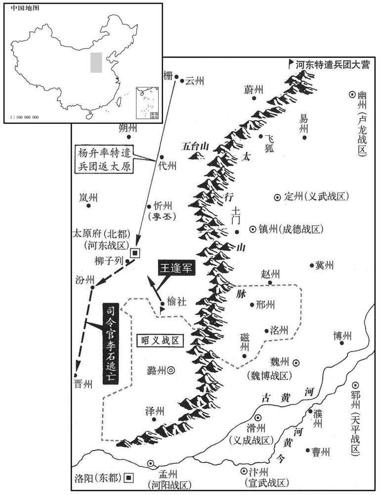 九世纪·八四四年正月河东战区兵变,逐司令官李石