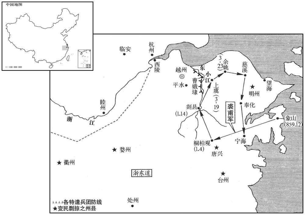 九世纪·八五九年十二月至八六〇三月浙东裘甫叛变