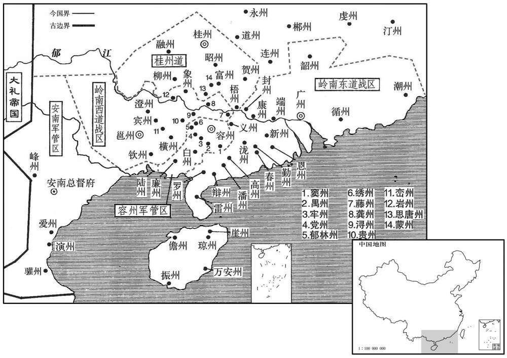 九世纪·八六二年五月岭南五府划分东西道