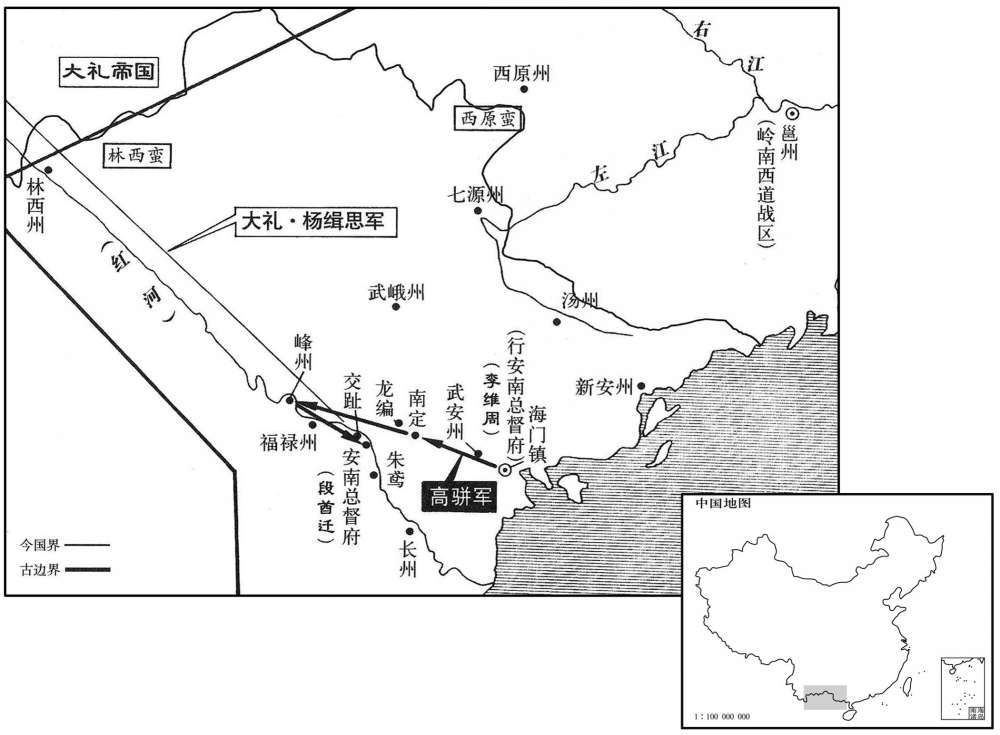 九世纪·八六五年七月至八六六年十月高骈收复安南