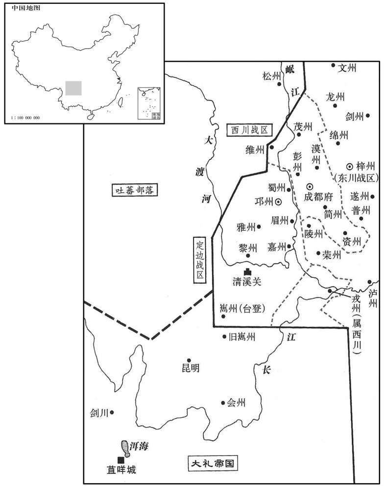 九世纪·八六八年六月设置定边战区