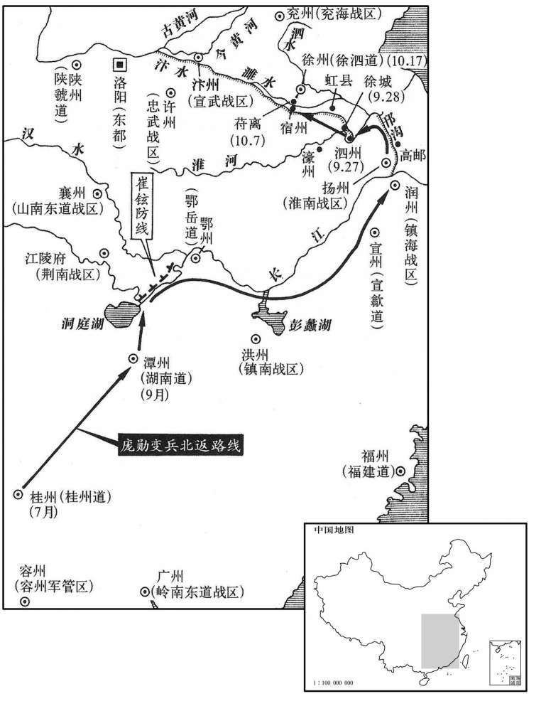 九世纪·八六八年七月至十月庞勋率变兵北返,攻陷徐州
