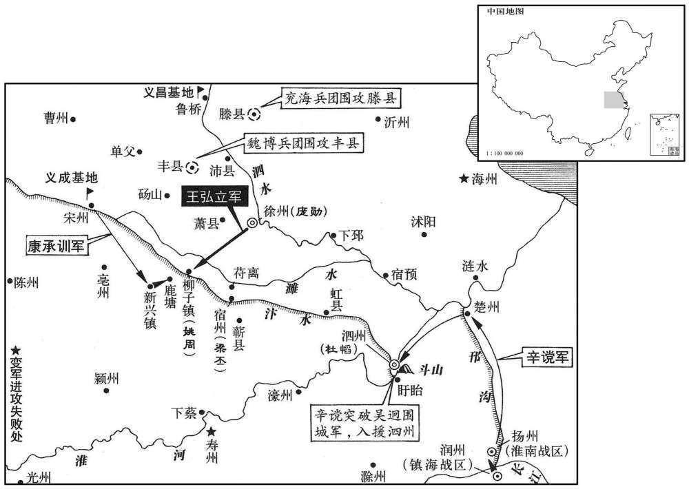 九世纪·八六九年正月至四月中央军濉水大捷,辛谠突破泗州重围
