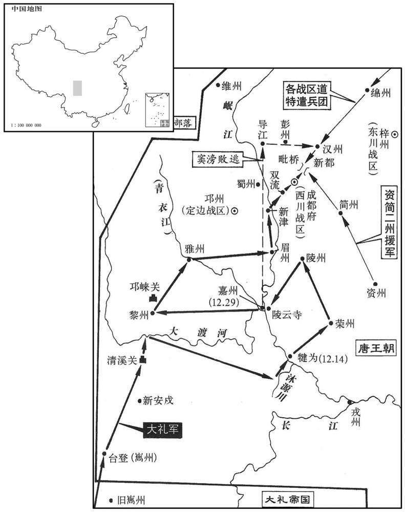 九世纪·八六九年十一月至八七〇年正月大礼大举入侵西川